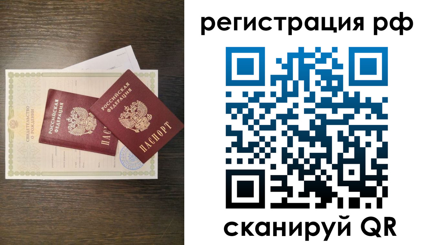миграционный учет в Дятьково