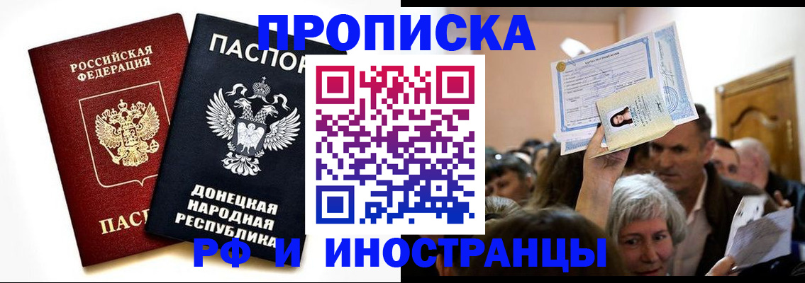 временная регистрация госуслуги в Дятьково