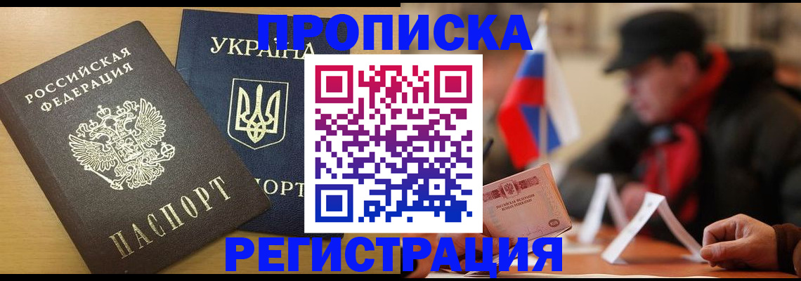 временная регистрация надежно в Дятьково